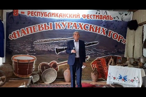 Управления культуры МО «Курахский район» провели сегодня  фестиваль народной музыки и песни «Напевы Курахских гор»