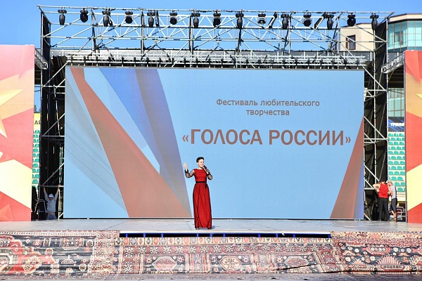 25 июля на стадионе им. Е. Исинбаевой прошла запись гала-концерт Фестиваля любительского творчества «Голоса России»