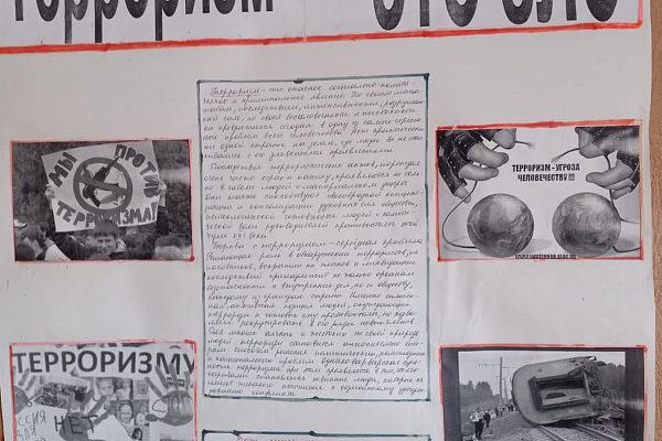 В поселениях Иштибури, Кахабросо и Харачи Унцукульского района прошли мероприятия по профилактике и противодействию проявлению терроризма и экстремизма