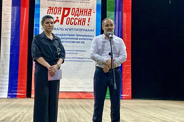 Зональный этап фестиваля агитпрограмм «Моя Родина – Россия!» прошел в Дербенте