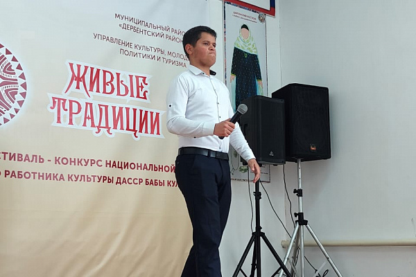 Республиканский фестиваль-конкурс национальной песни «Живые традиции»