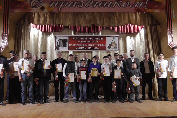 В Доме культуры Ахтынского района прошел ежегодный XVIII районный фестиваль исполнителей на народных инструментах «Играй, душа!»