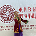 В Дагестане дан старт Республиканскому фестивалю-конкурсу национальной песни «Живые традиции»