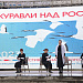 В день юбилея народного поэта Расула Гамзатова состоялся Фестиваль народного творчества «Журавли над Россией»